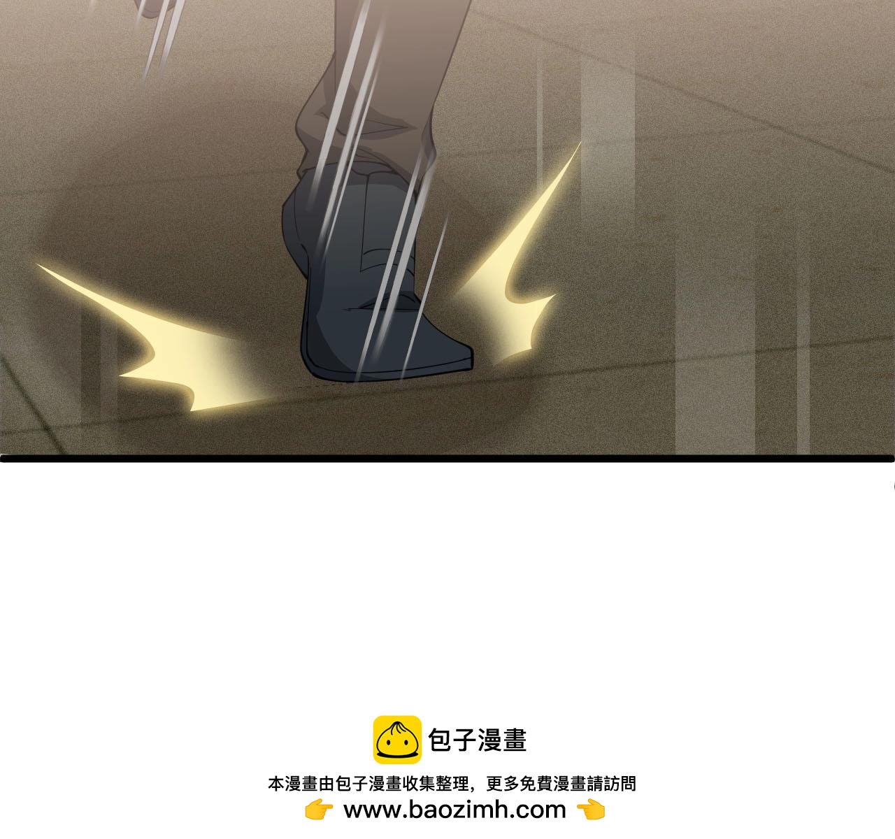 《大小姐的超级保镖》第66话 依靠 第50页