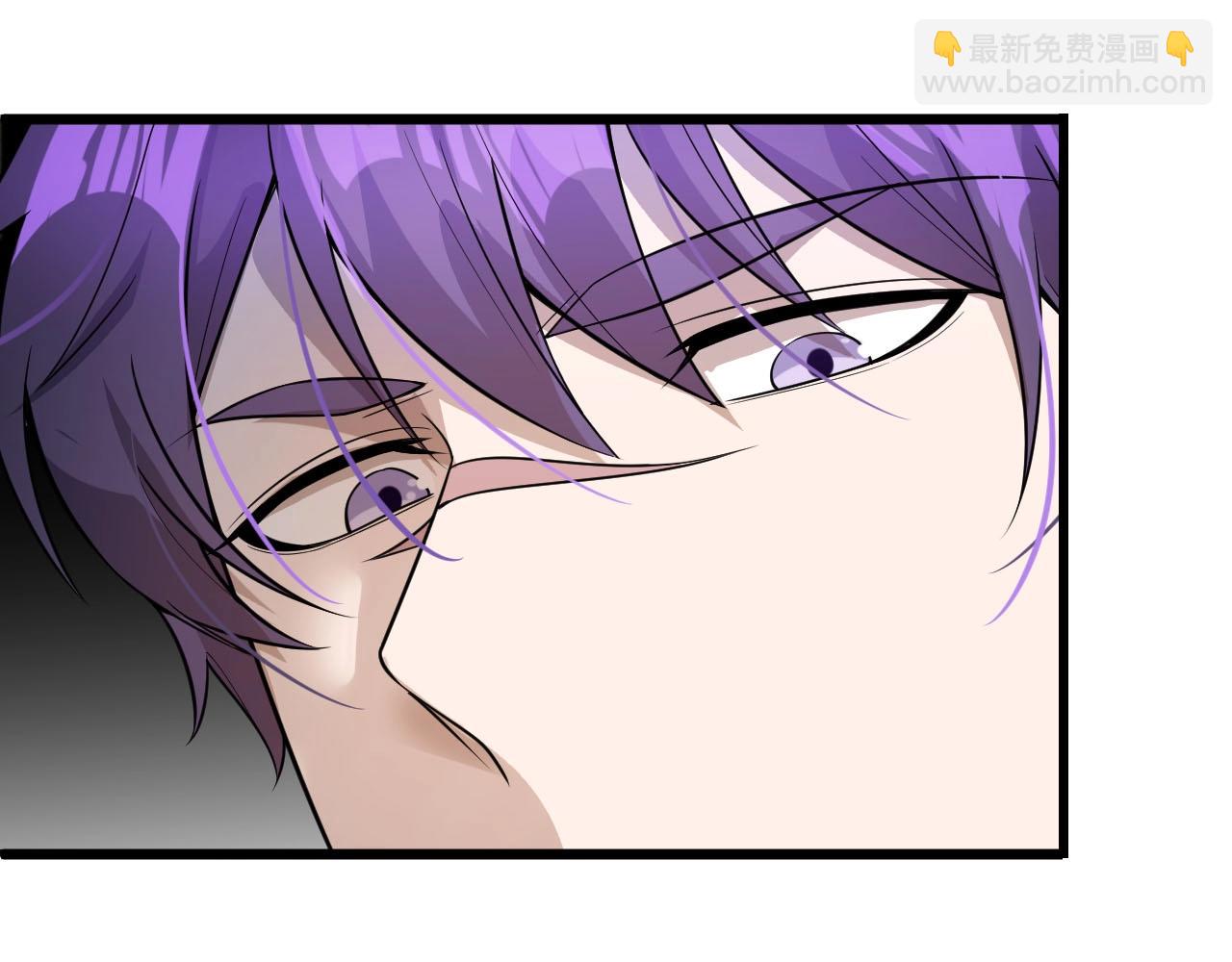 《大小姐的超级保镖》第66话 依靠 第6页