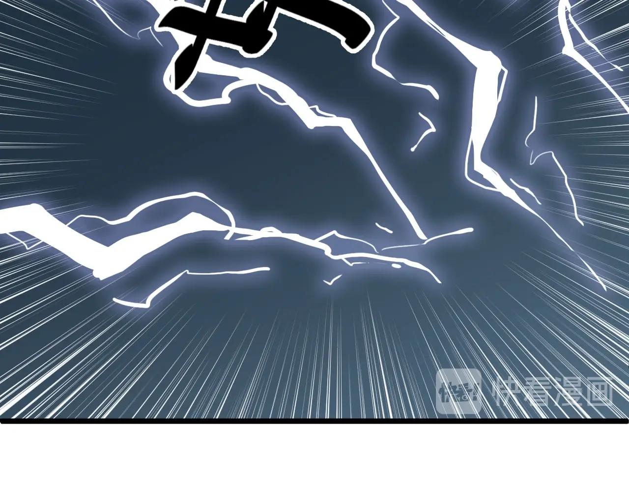 《大小姐的超级保镖》第70话 小心点！ 第13页