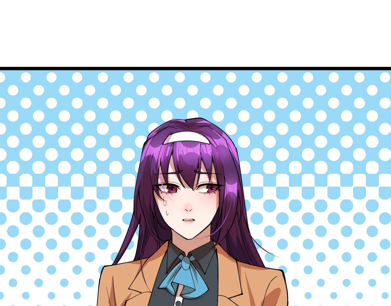 《大小姐的超级保镖》第70话 小心点！ 第18页