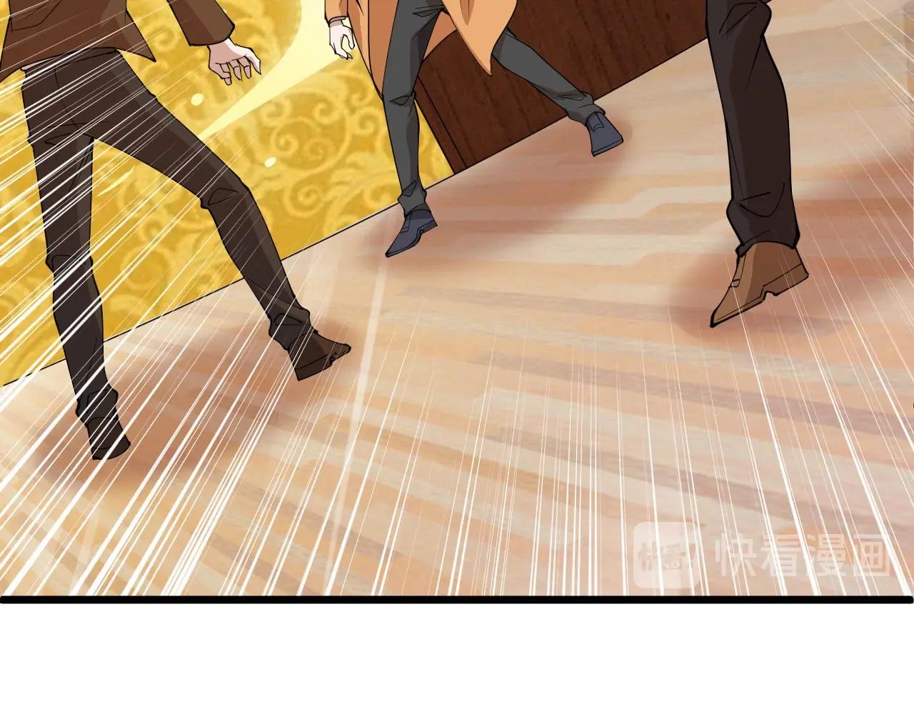 《大小姐的超级保镖》第70话 小心点！ 第30页