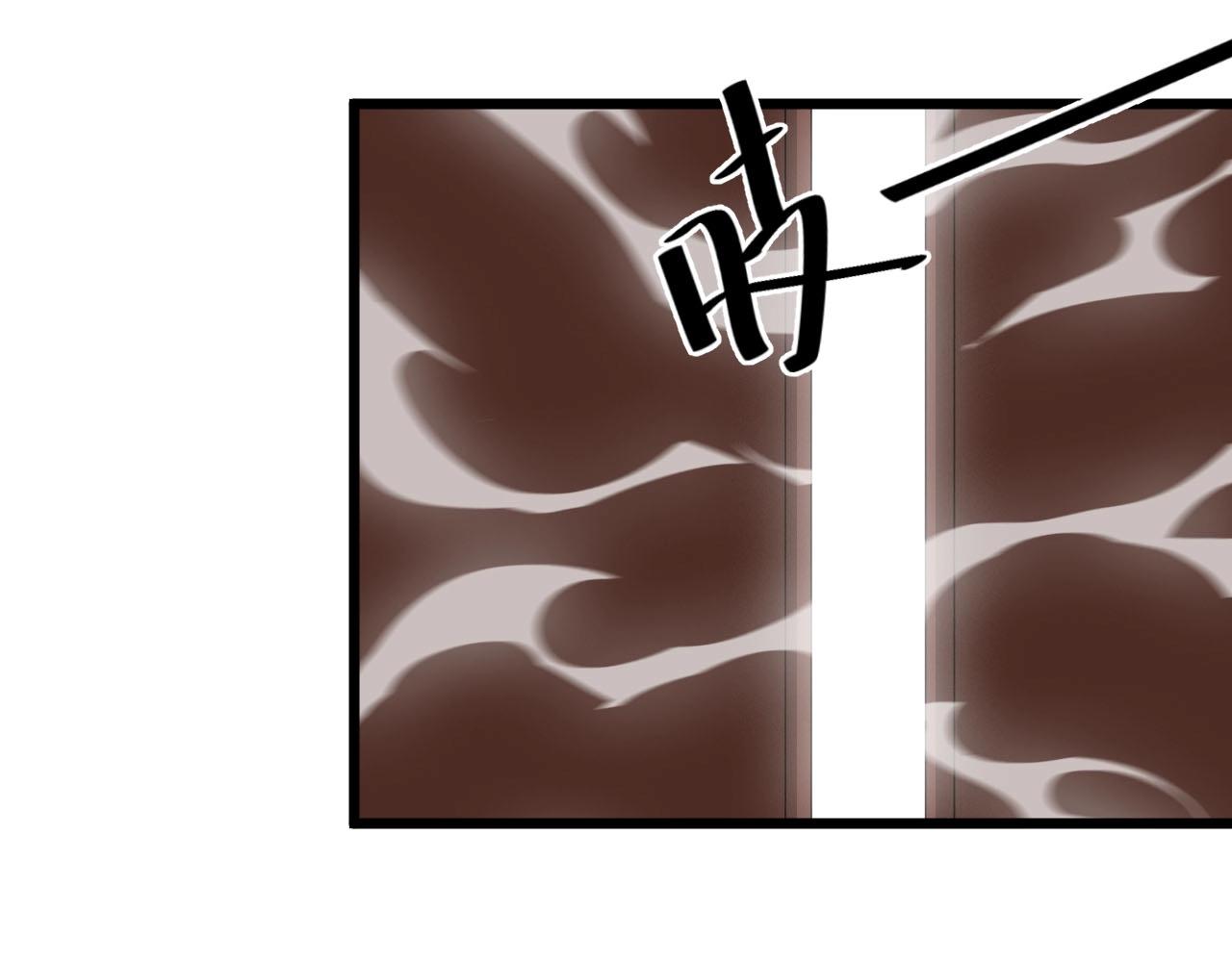 《大小姐的超级保镖》第70话 小心点！ 第36页