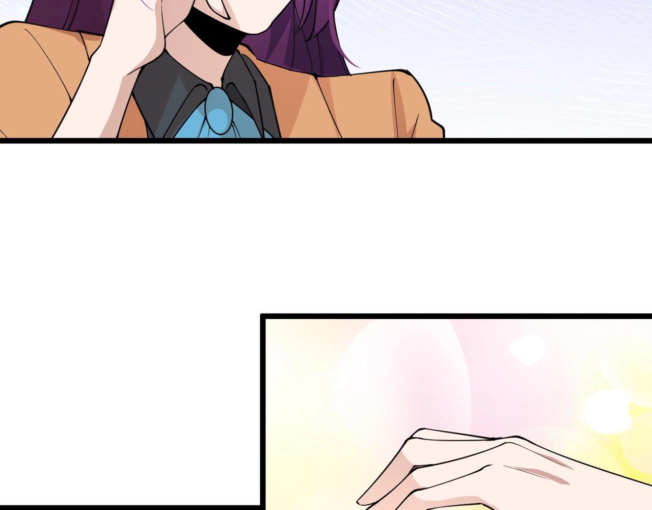《大小姐的超级保镖》第70话 小心点！ 第42页