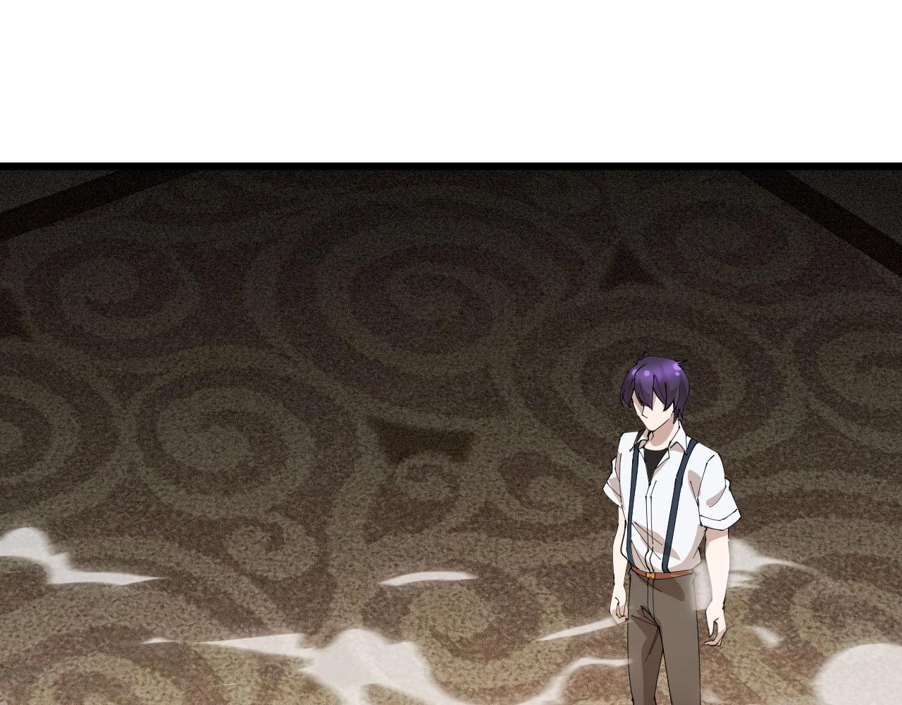 《大小姐的超级保镖》第70话 小心点！ 第4页