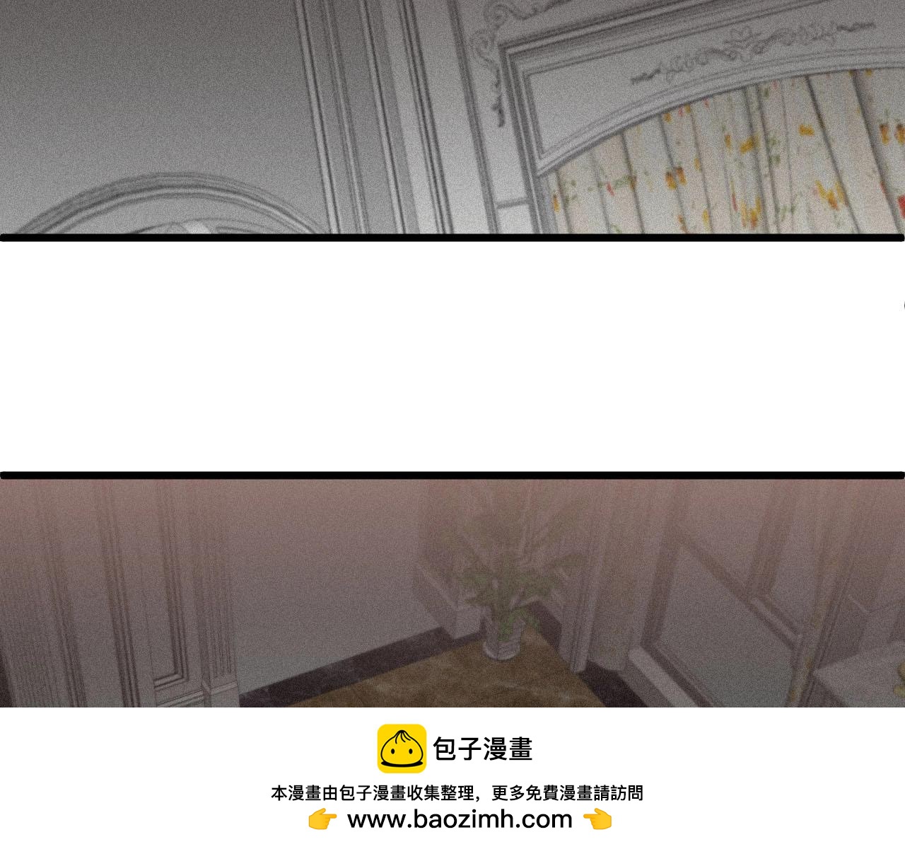 《大小姐的超级保镖》第70话 小心点！ 第50页