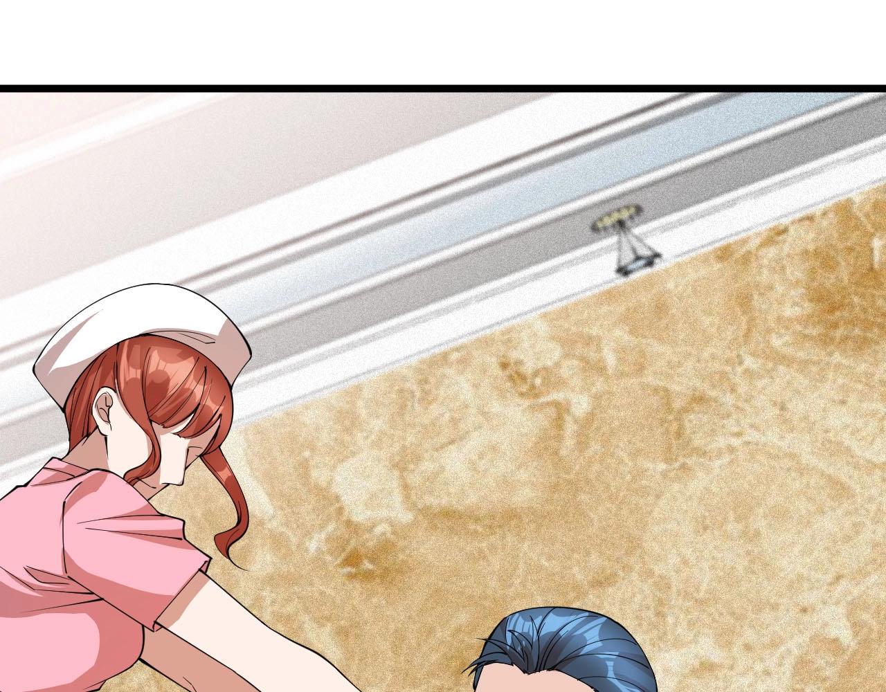 《大小姐的超级保镖》第72话 大功告成 第13页