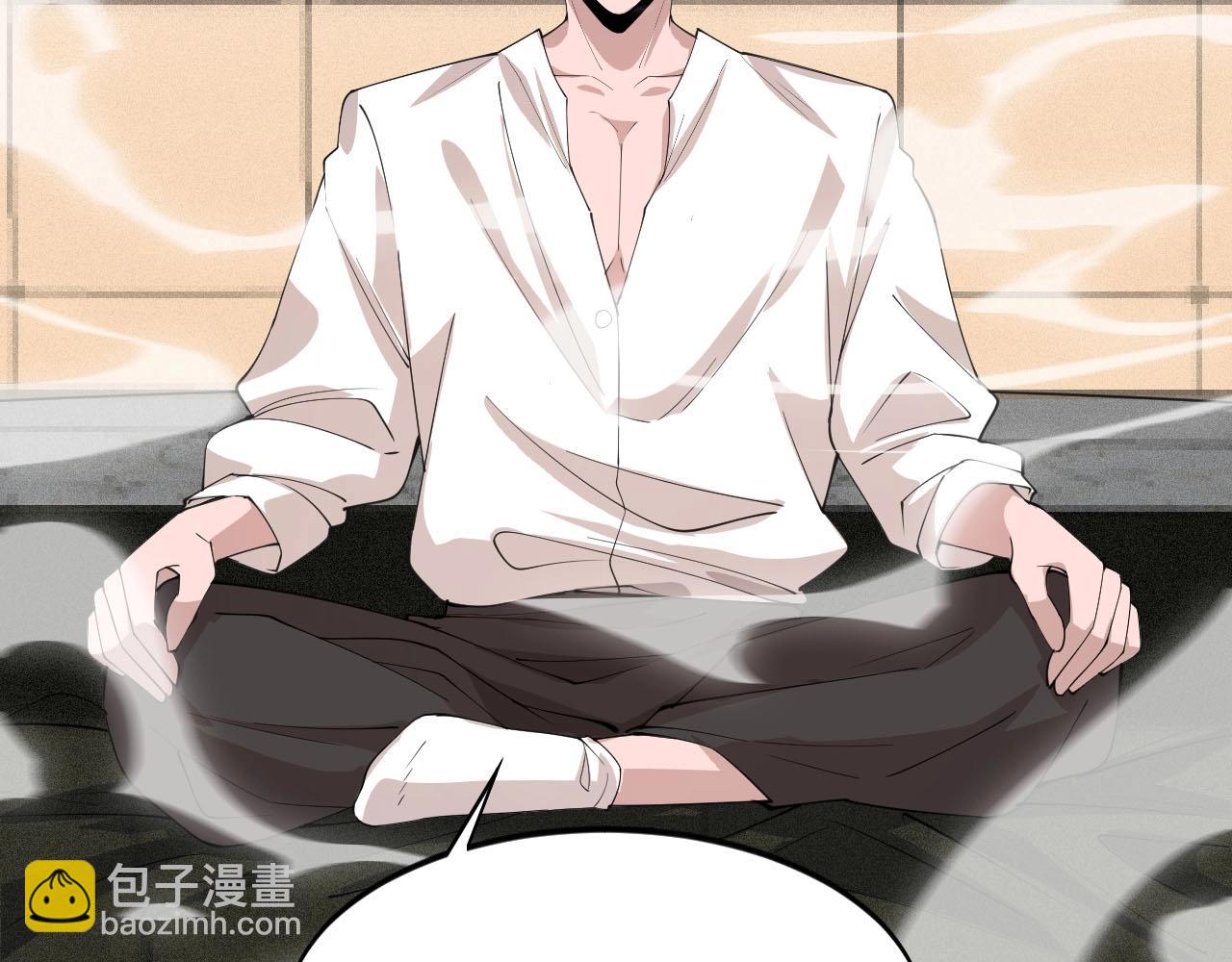 《大小姐的超级保镖》第72话 大功告成 第26页
