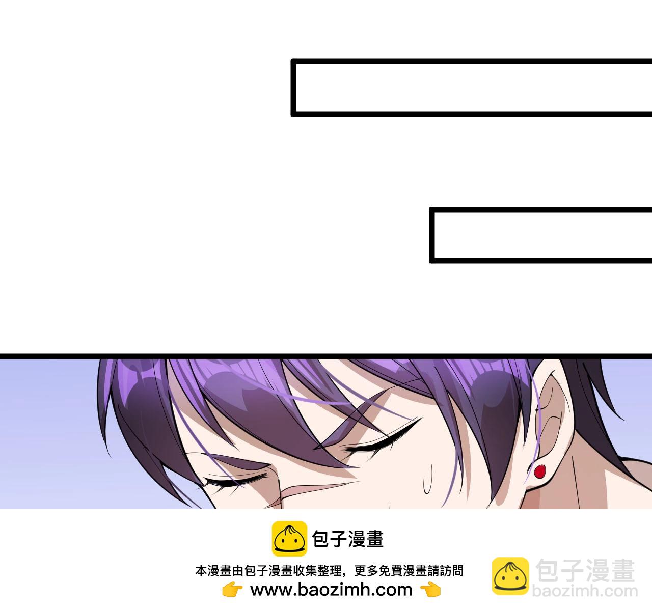 《大小姐的超级保镖》第72话 大功告成 第50页