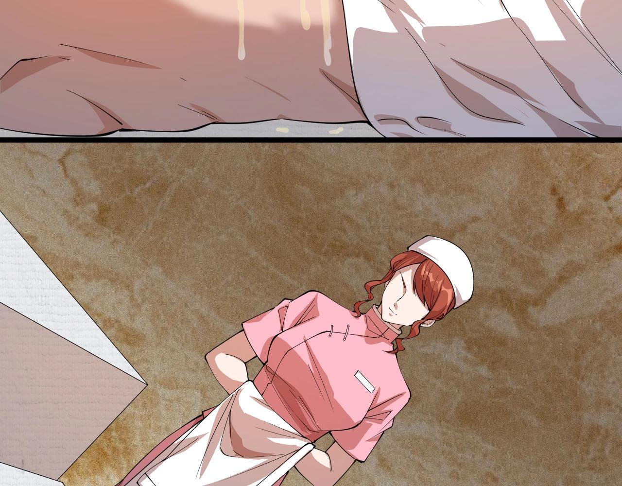 《大小姐的超级保镖》第72话 大功告成 第7页