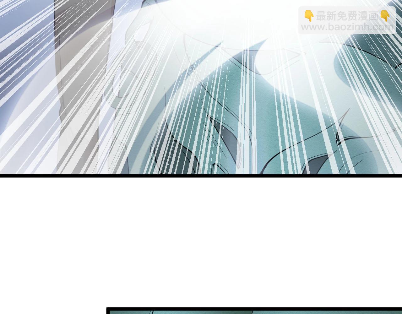 《大小姐的超级保镖》第69话 炼制 第10页