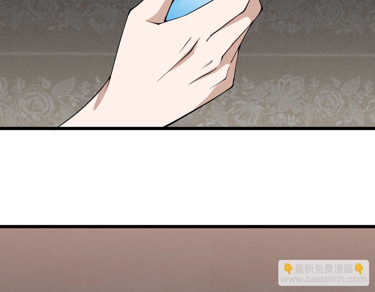 《大小姐的超级保镖》第69话 炼制 第14页