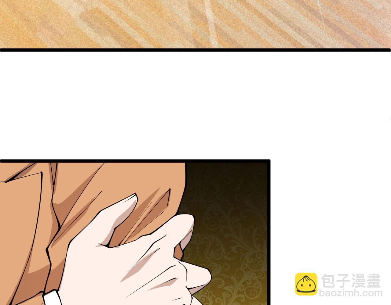 《大小姐的超级保镖》第69话 炼制 第25页