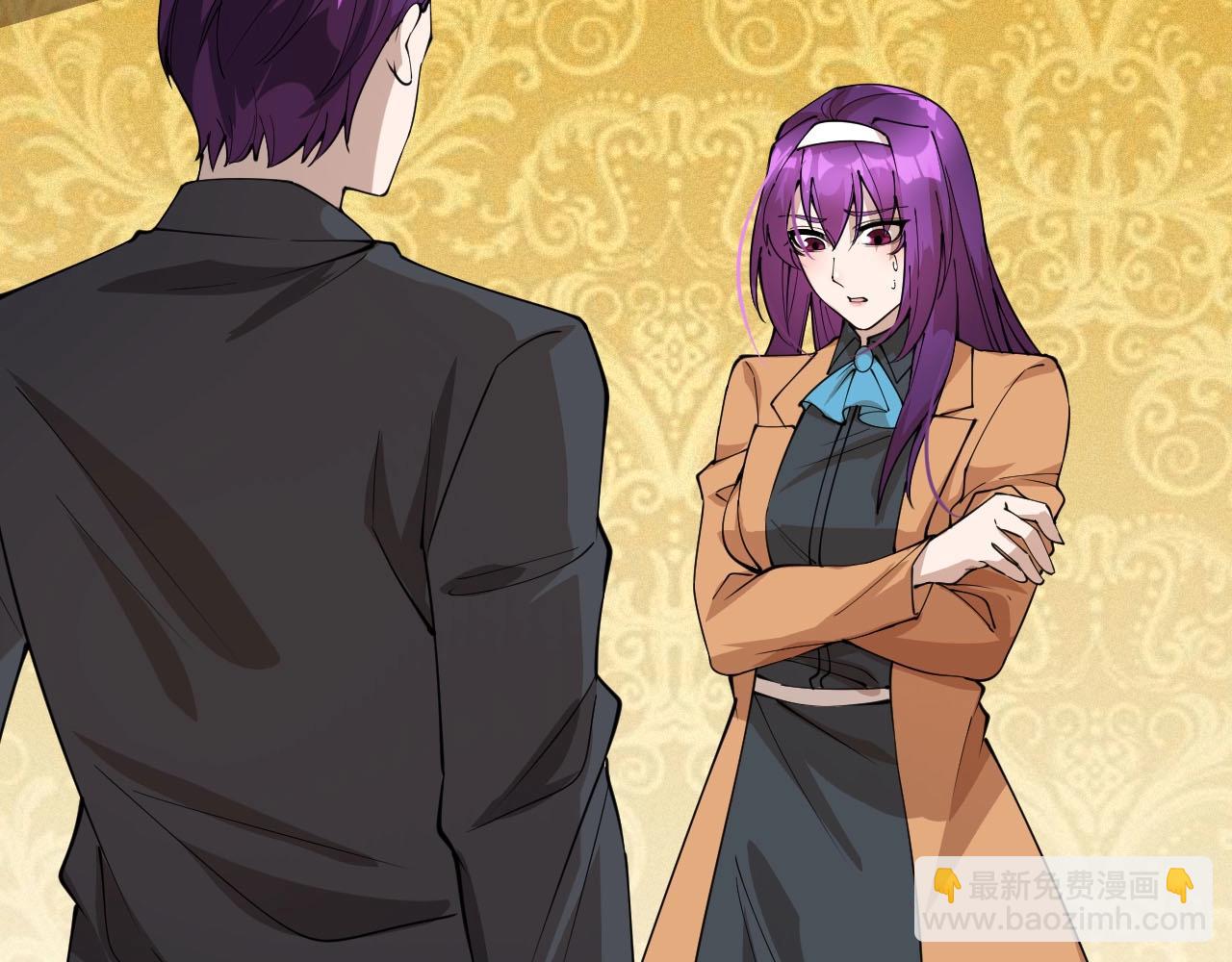 《大小姐的超级保镖》第69话 炼制 第27页