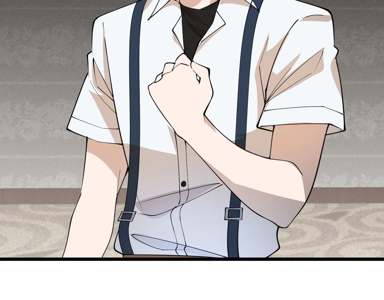 《大小姐的超级保镖》第69话 炼制 第47页