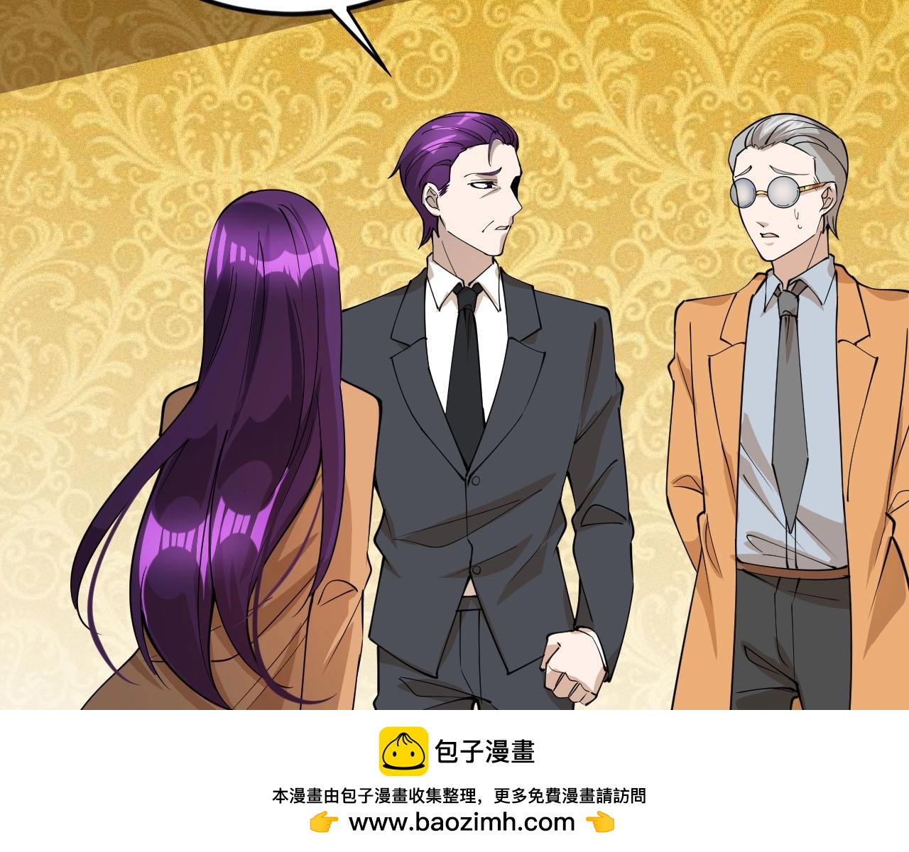 《大小姐的超级保镖》第69话 炼制 第50页