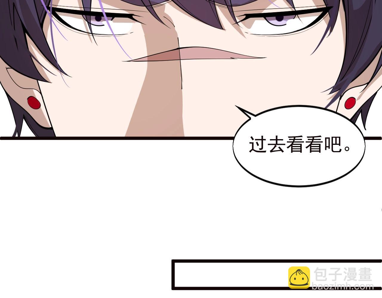 《大小姐的超级保镖》第71话 又遇佳人 第11页