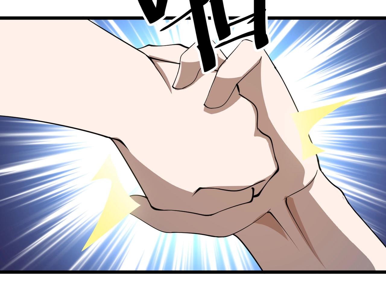 《大小姐的超级保镖》第71话 又遇佳人 第43页