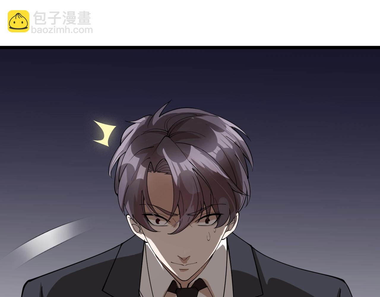 《大小姐的超级保镖》第76话 这是我保镖！ 第14页