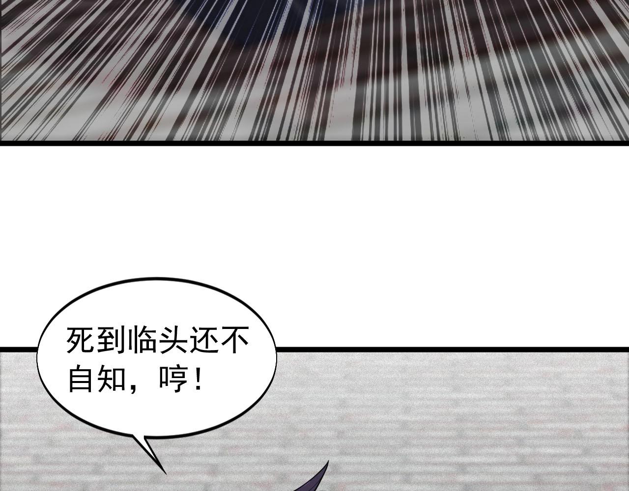 《大小姐的超级保镖》第76话 这是我保镖！ 第22页