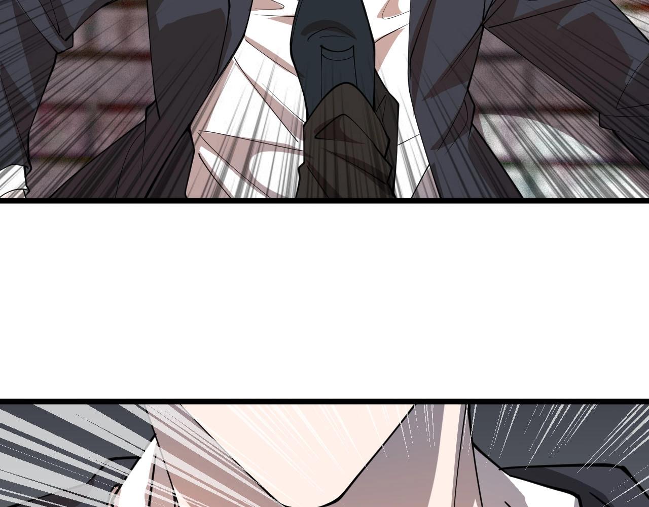 《大小姐的超级保镖》第76话 这是我保镖！ 第25页
