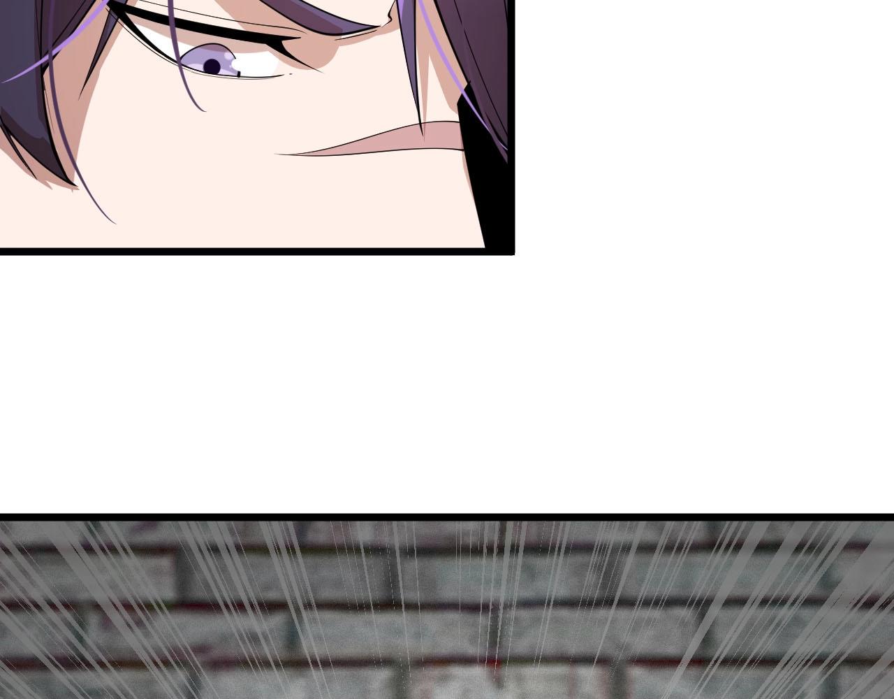 《大小姐的超级保镖》第76话 这是我保镖！ 第34页