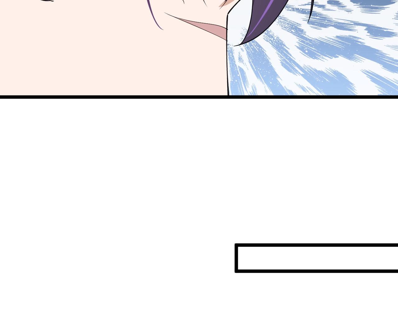 《大小姐的超级保镖》第76话 这是我保镖！ 第39页