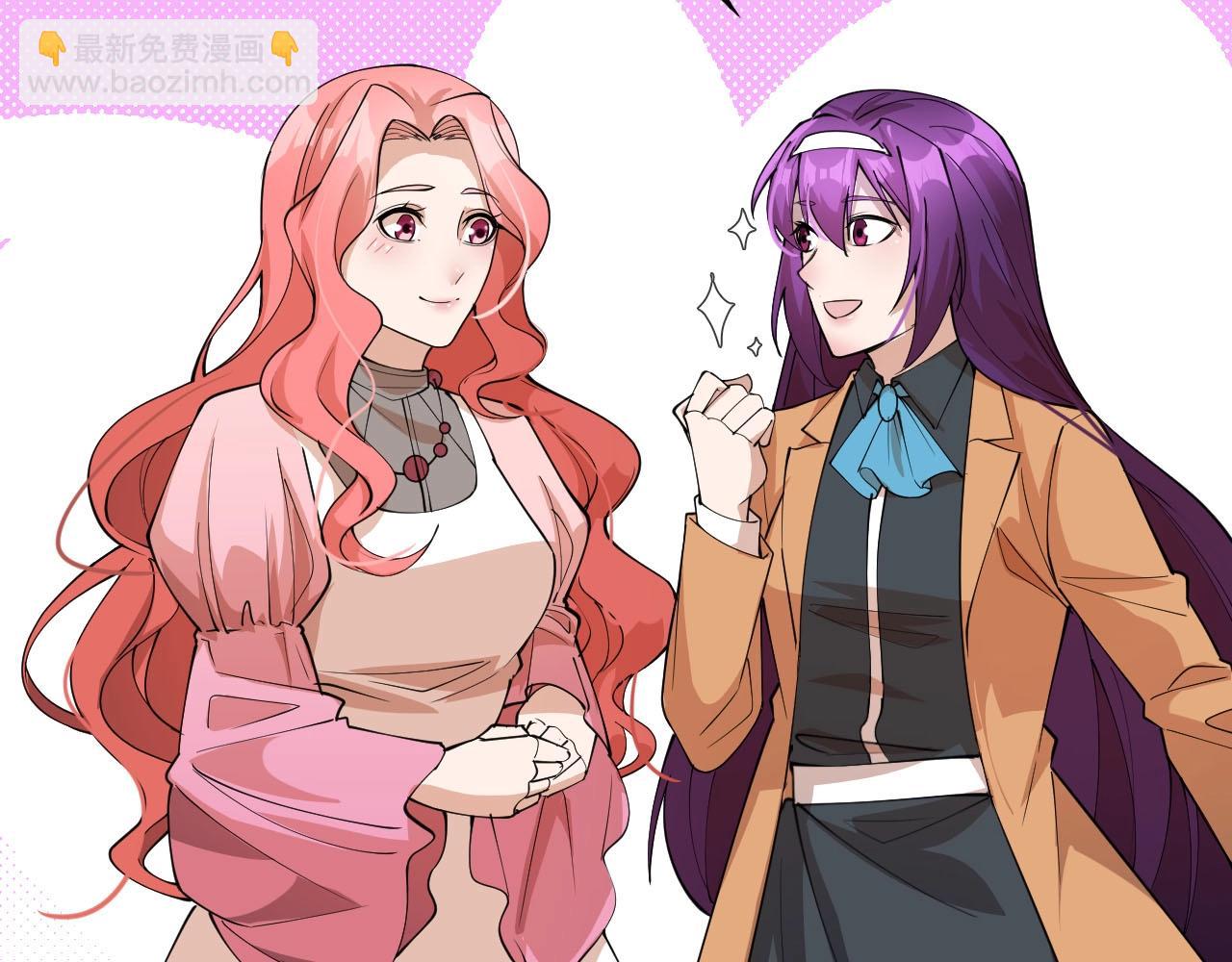 《大小姐的超级保镖》第76话 这是我保镖！ 第49页