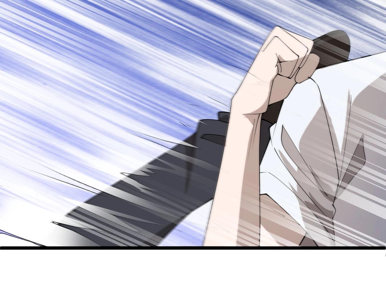 《大小姐的超级保镖》第76话 这是我保镖！ 第6页