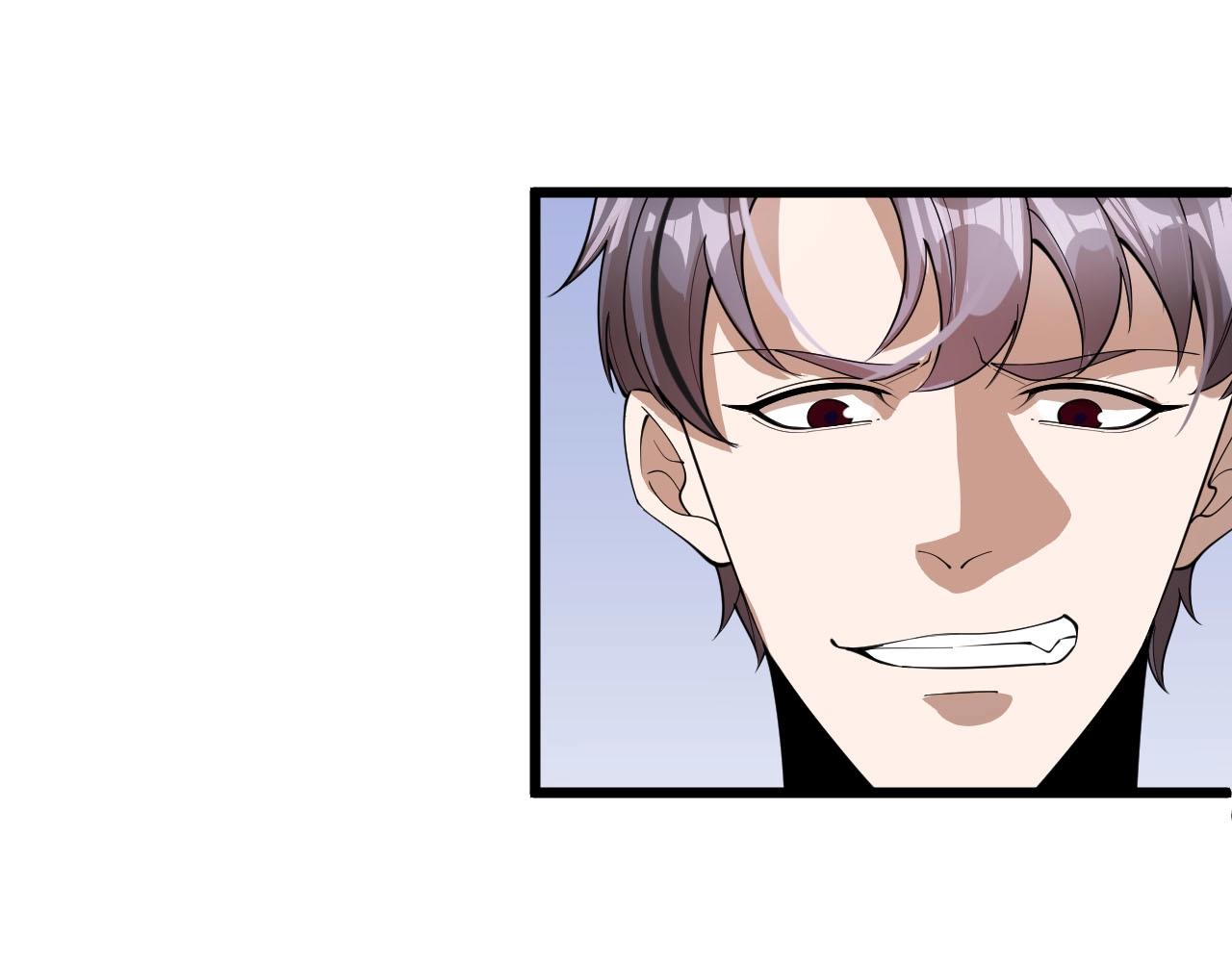 《大小姐的超级保镖》第76话 这是我保镖！ 第7页