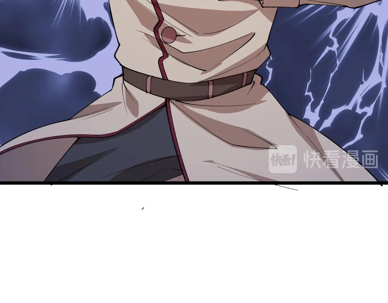 《大小姐的超级保镖》第74话 高手 第27页