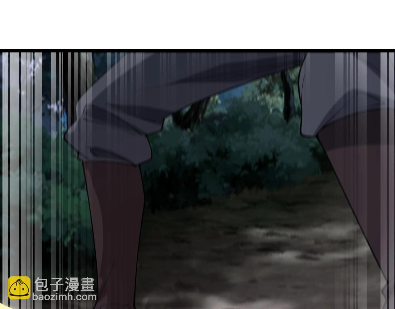 《大小姐的超级保镖》第74话 高手 第44页