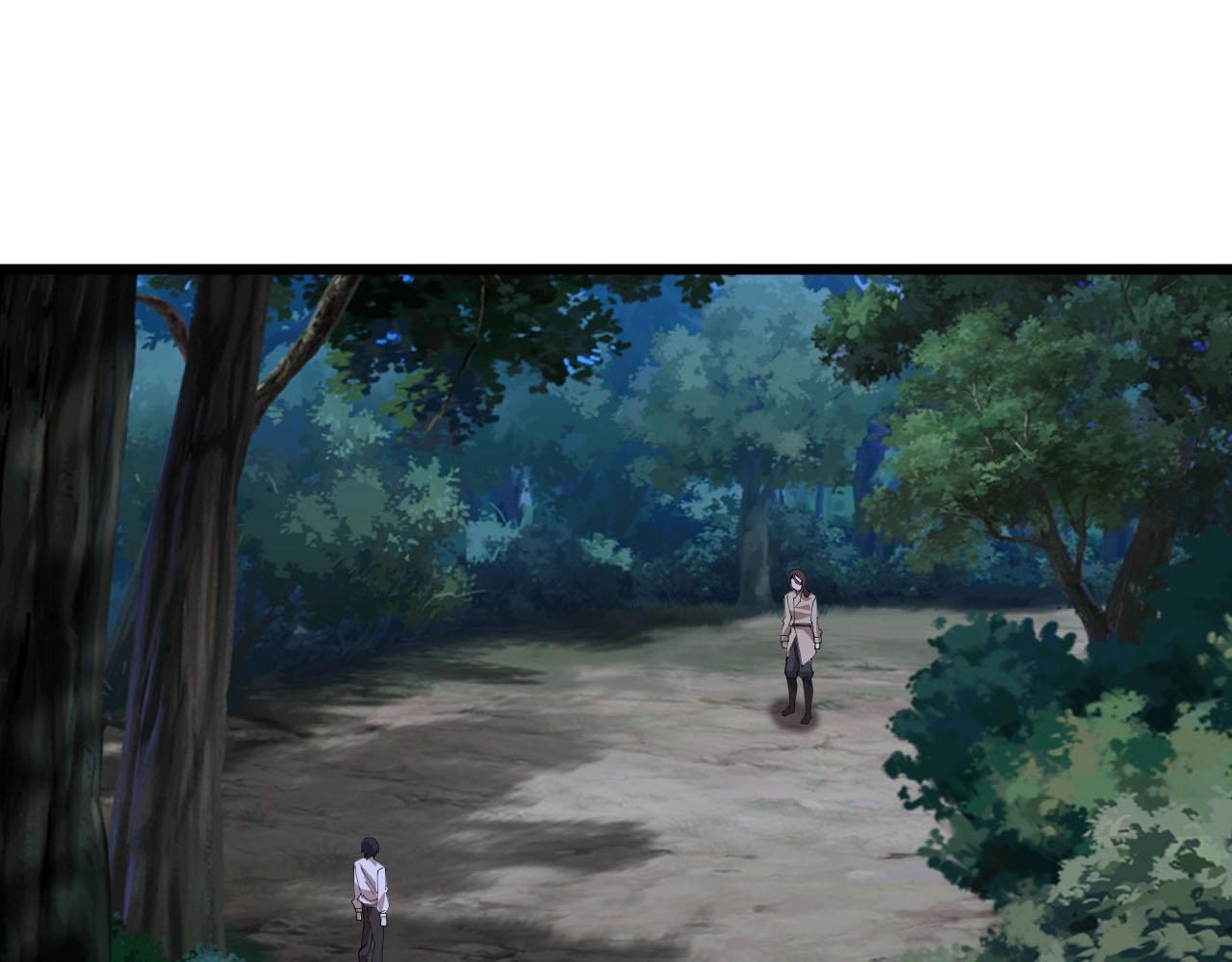 《大小姐的超级保镖》第74话 高手 第4页