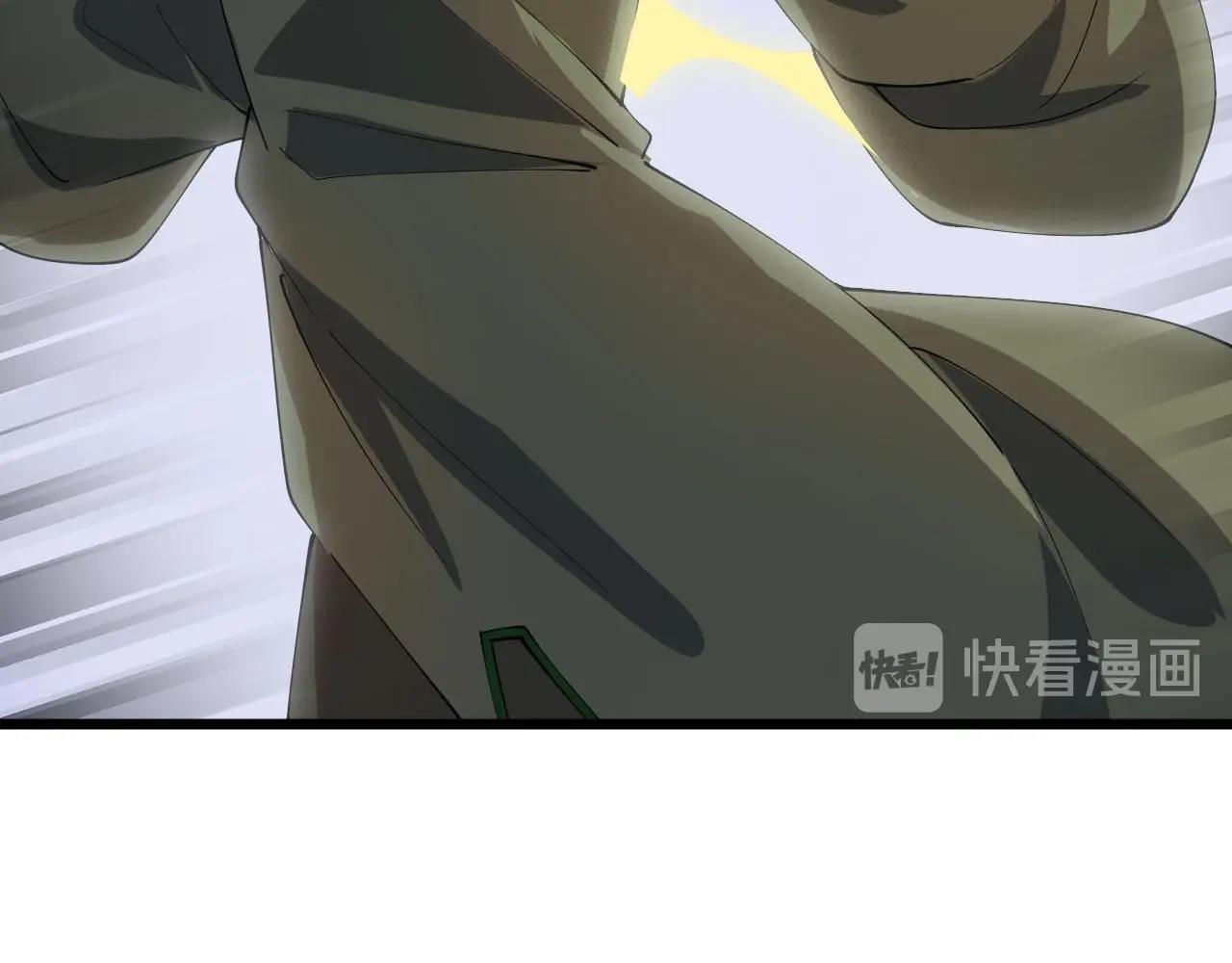 《大小姐的超级保镖》第73话 不知死活 第33页