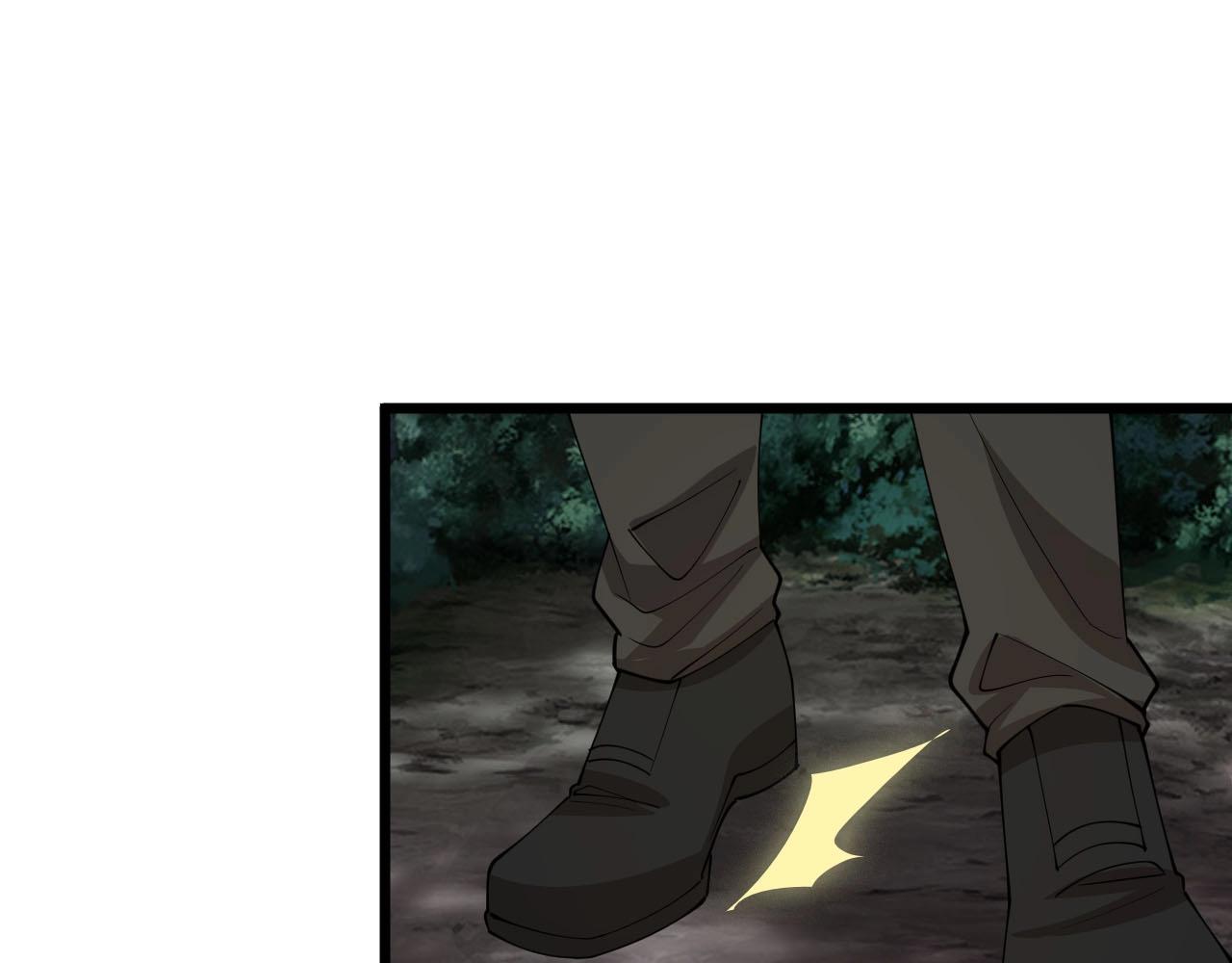 《大小姐的超级保镖》第73话 不知死活 第44页