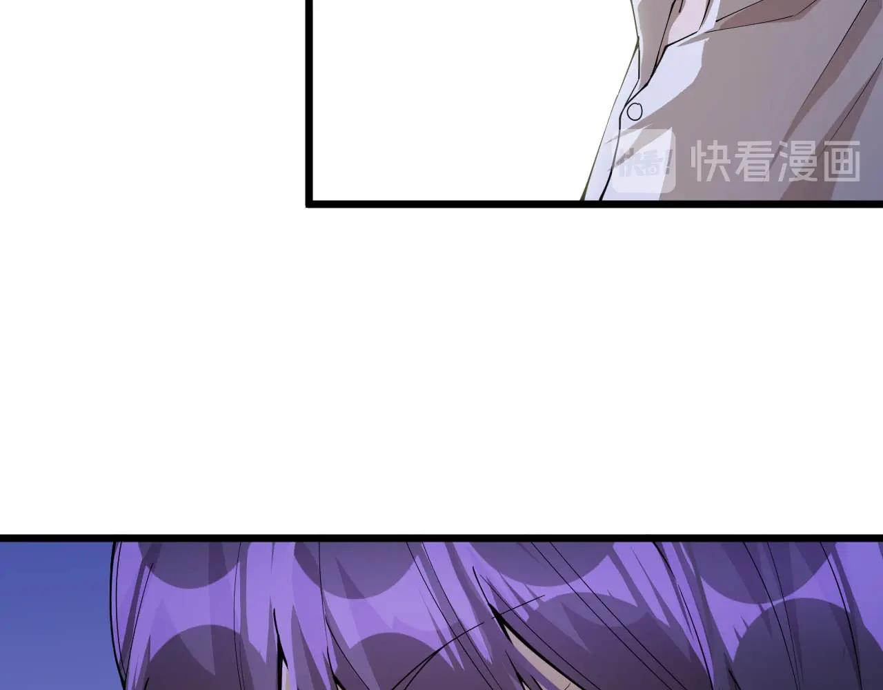 《大小姐的超级保镖》第75话 又一个送经验的！ 第13页