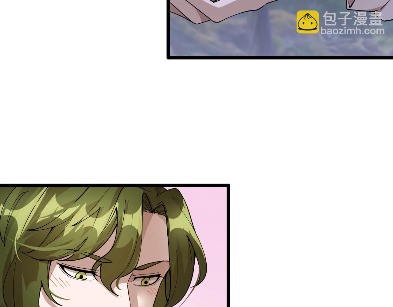 《大小姐的超级保镖》第75话 又一个送经验的！ 第26页
