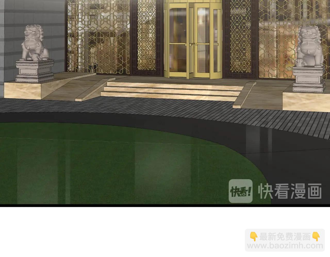 《大小姐的超级保镖》第75话 又一个送经验的！ 第29页