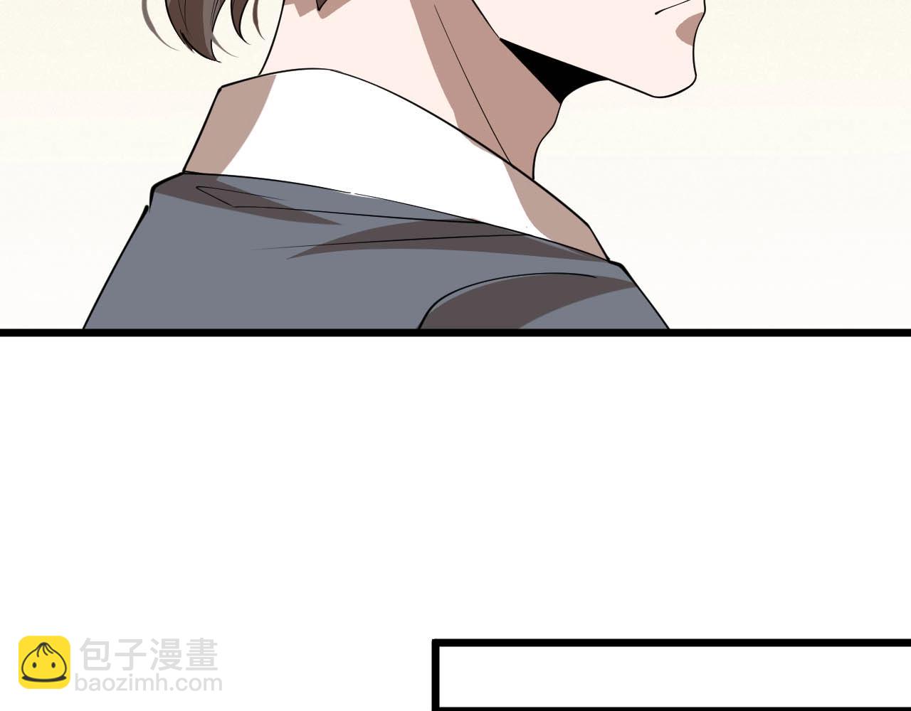 《大小姐的超级保镖》第75话 又一个送经验的！ 第37页