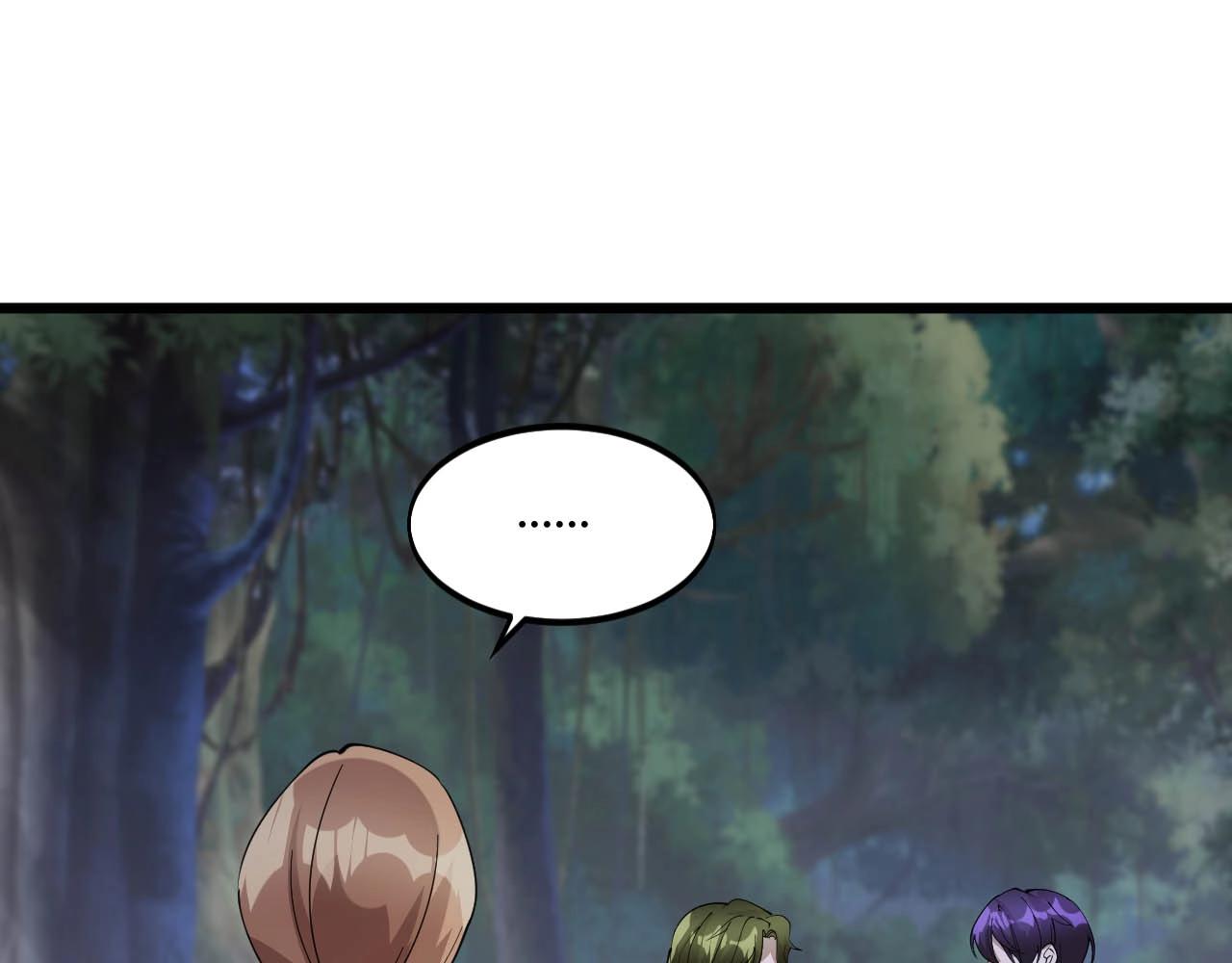 《大小姐的超级保镖》第75话 又一个送经验的！ 第4页
