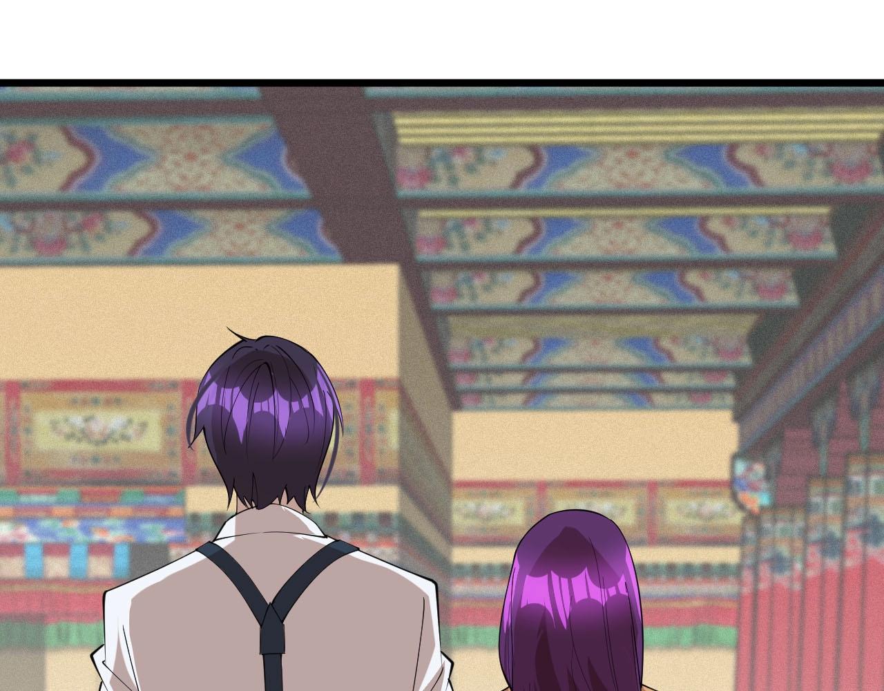 《大小姐的超级保镖》第77话 如果人人都献出一点爱 第11页