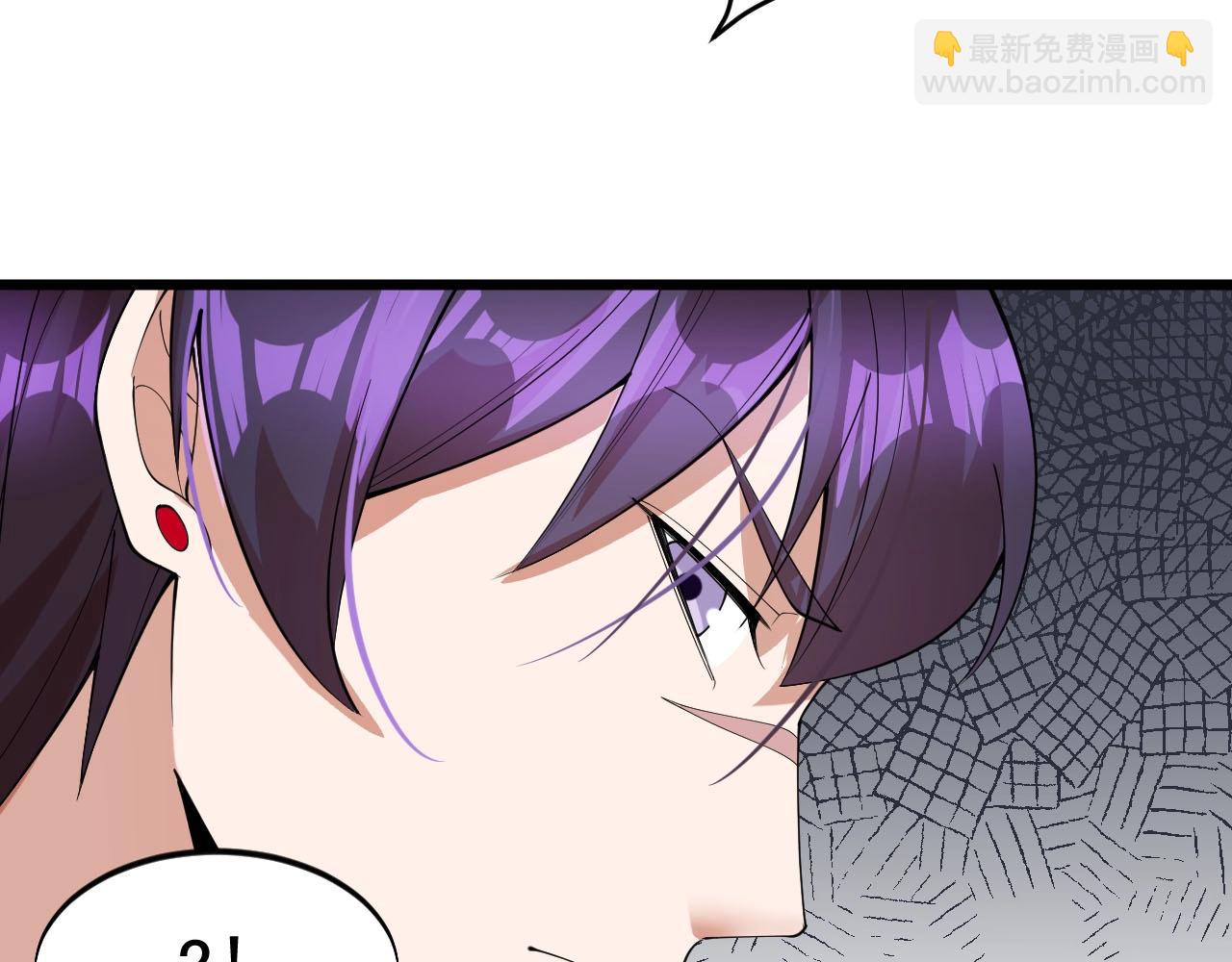 《大小姐的超级保镖》第77话 如果人人都献出一点爱 第13页