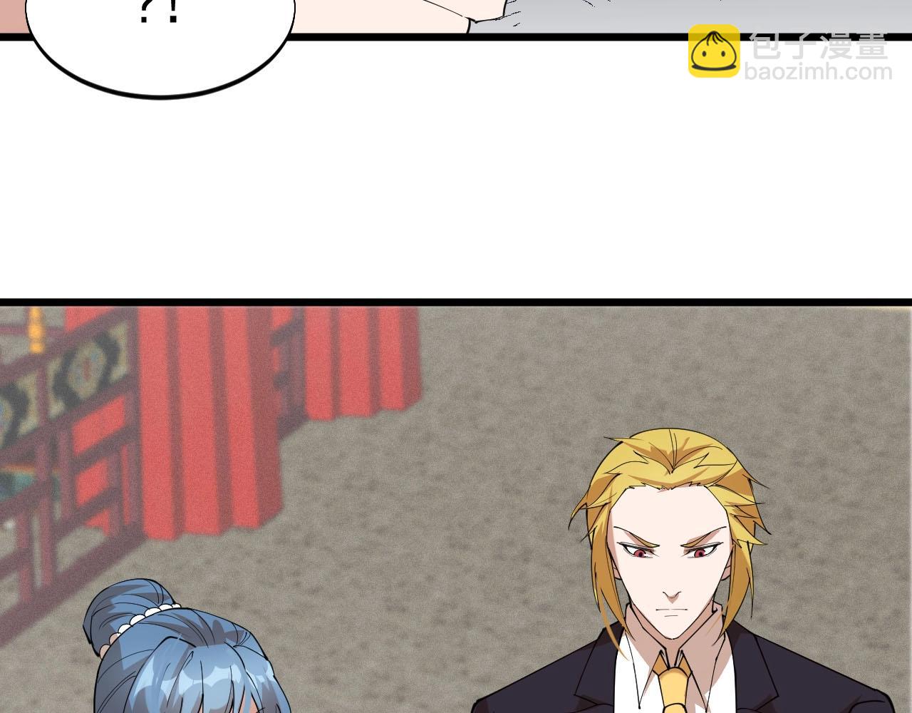 《大小姐的超级保镖》第77话 如果人人都献出一点爱 第14页