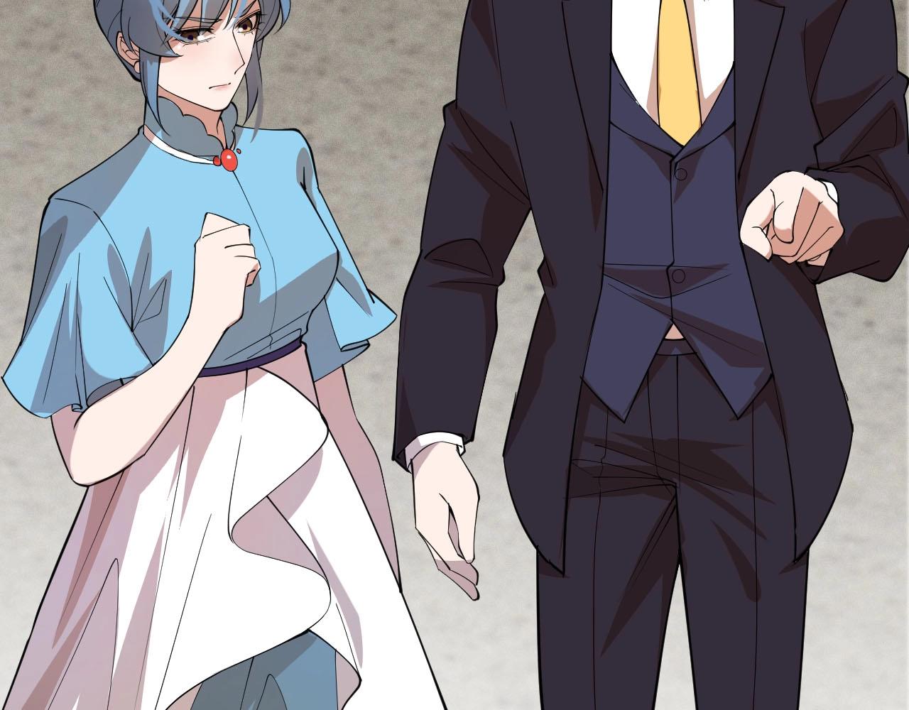 《大小姐的超级保镖》第77话 如果人人都献出一点爱 第15页