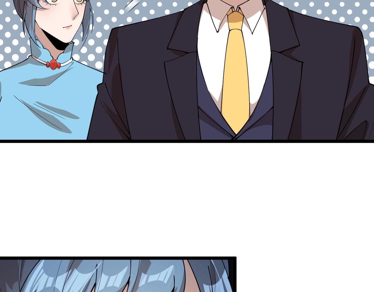 《大小姐的超级保镖》第77话 如果人人都献出一点爱 第19页