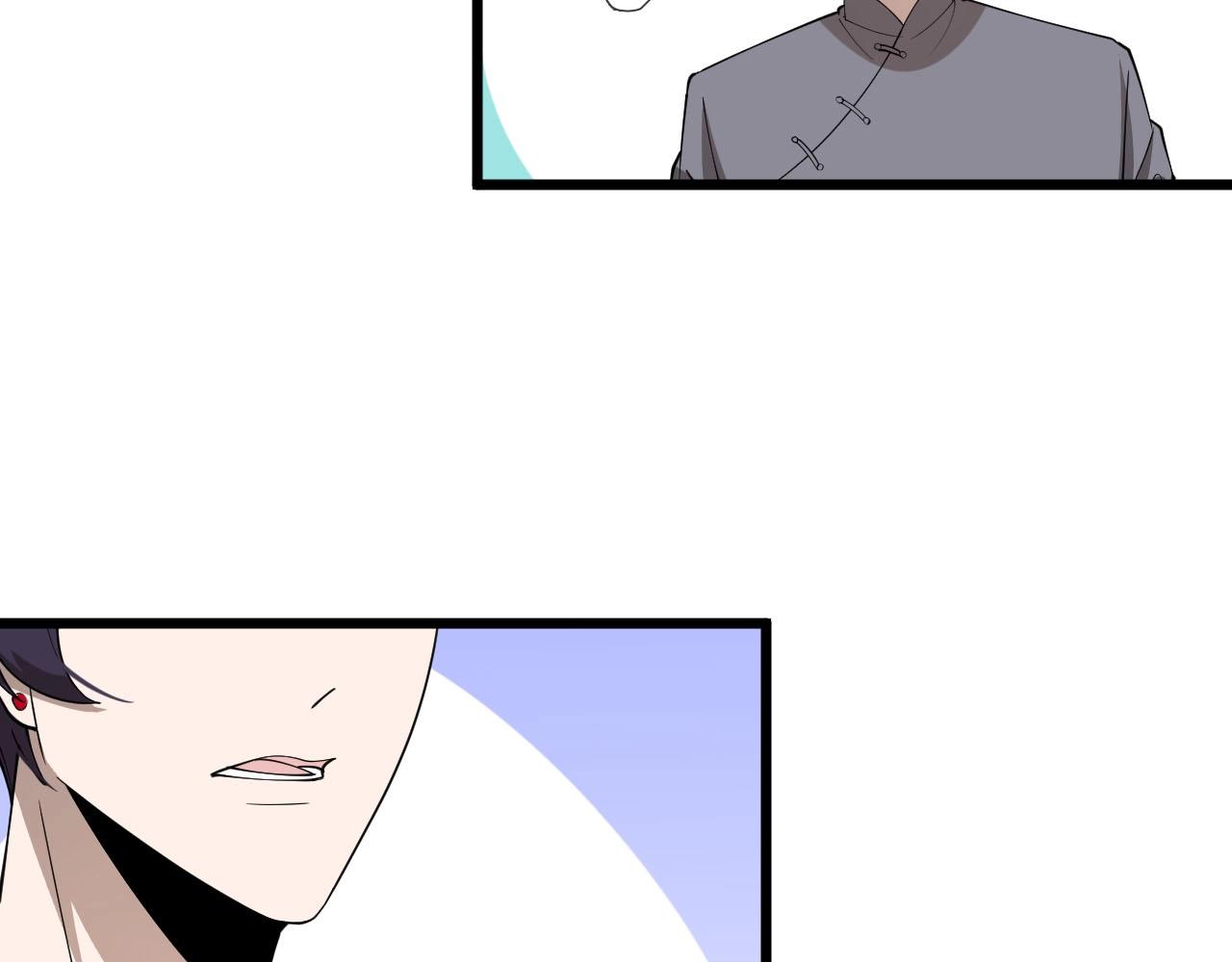《大小姐的超级保镖》第77话 如果人人都献出一点爱 第36页