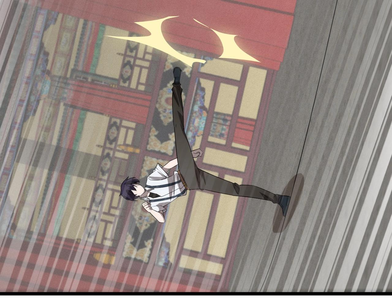 《大小姐的超级保镖》第77话 如果人人都献出一点爱 第44页