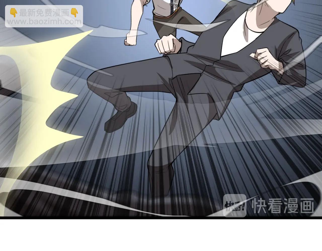 《大小姐的超级保镖》第77话 如果人人都献出一点爱 第49页