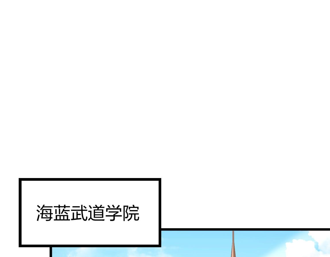 《我从镜子里刷级》第3话 投影！黑金雕！ 第16页