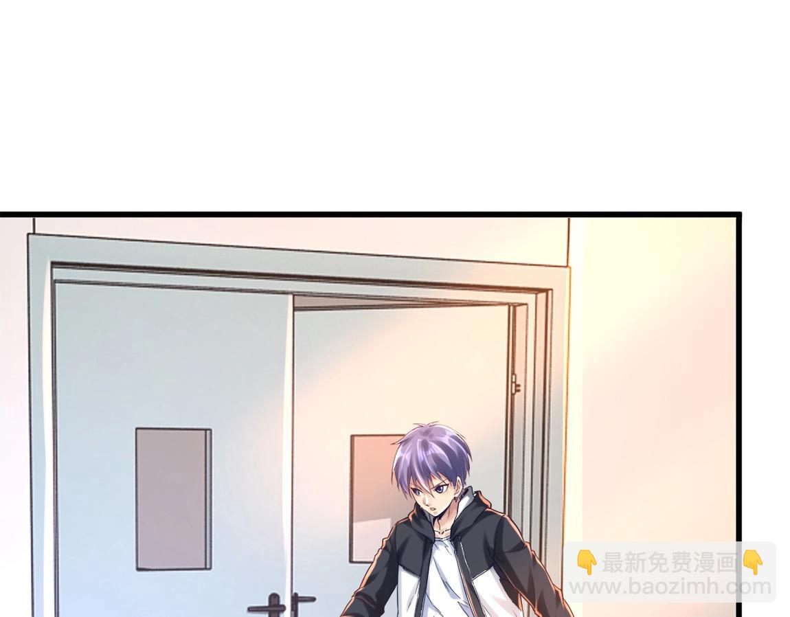 《我从镜子里刷级》第3话 投影！黑金雕！ 第18页