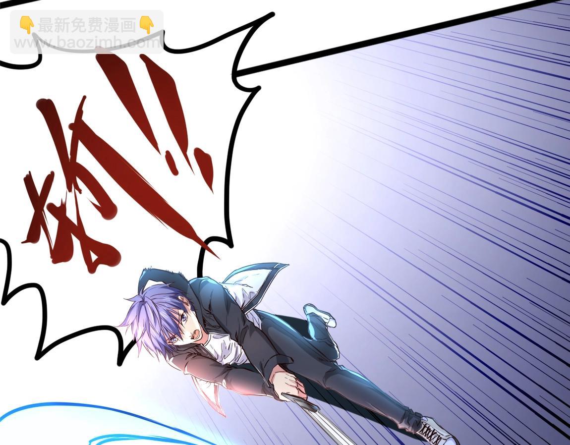 《我从镜子里刷级》第3话 投影！黑金雕！ 第32页
